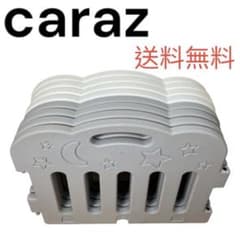 ベビーサークル　CARAZのサムネイル