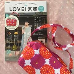 LOVE！京都☆2015春and夏のサムネイル