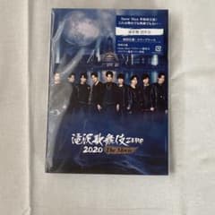 滝沢歌舞伎 ZERO 2020 The Movie通常盤のサムネイル