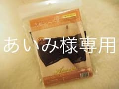 クビレニスタのサムネイル