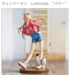 [체인소맨]세가 Luminasta 파워 피규어