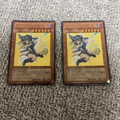 遊戯王 ブラックマジシャンガール ウルトラ 2枚 サイン - メルカリ