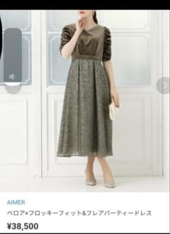 AIMER ベロア袖フロッキーフレアドレス ビジューベルト セット - メルカリ