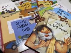 韓国語　絵本　６冊セットのサムネイル