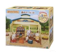 シルバニアファミリー　森のマーケットのサムネイル