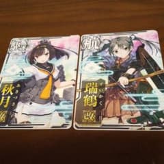 艦これアーケードセットのサムネイル
