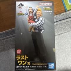 通形ミリオ&壊理 ラストワン フィギュア 一番くじ ヒロアカ - メルカリ
