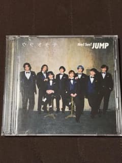 Hey! Say! JUMP ウラオモテ CDのサムネイル