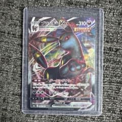 ブラッキーVMAX RRR S8b VMAXクライマックス 101/184 - メルカリ