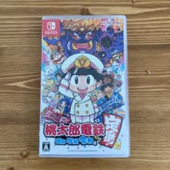 桃太郎電鉄 ～昭和 平成 令和も定番！～のサムネイル