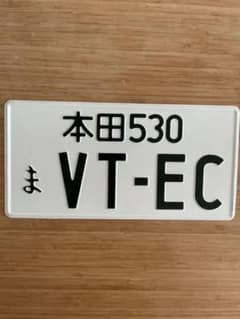 HONDA ホンダ VTEC  ナンバープレートのサムネイル