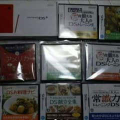 美品DSiとカセットセットのサムネイル