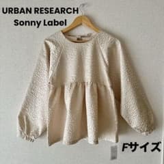 新品タグ付き URBAN RESEARCH ふくれジャガード ペプラムブラウス