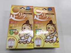 中村 足リラシート  樹の恵　グレープフルーツのサムネイル