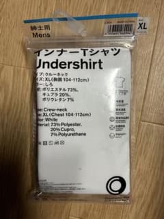 familymart 紳士用 インナーTシャツのサムネイル