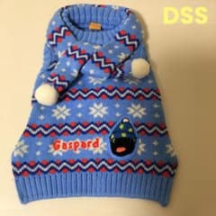 ペットパラダイス  セーター（水色）のサムネイル
