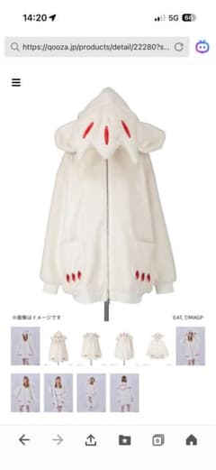 QOOZA × メイドインアビス / ファプタファージャケット〔WHT〕のサムネイル