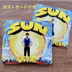 SUN/星野源/初回盤CD+DVDのサムネイル