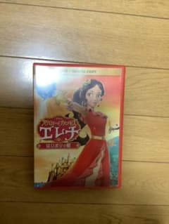 アバローのプリンセス エレナ はじまりの朝のサムネイル
