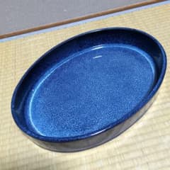 濃紺 陶器製 楕円形花器 花 華道 水盤 陶器 花器 生け花 小原流 岡本陶