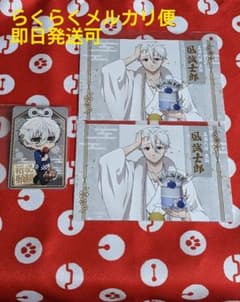 ブルーロック 凪誠士郎 神田祭 バースデーカード 特典 ステッカー ブルロのサムネイル