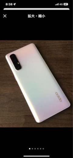 OPPO Reno3 5G 128GB  SIMフリー 画面割れのサムネイル