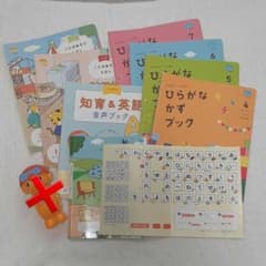 【March様専用②】のサムネイル