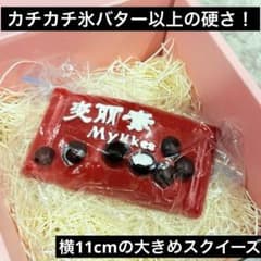 レア/mellojoyドーナツ/チョコレートの境界/ぱんぱんパンケーキ