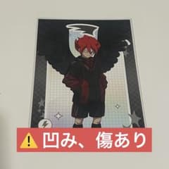 イナズマイレブン 天使&悪魔 ロフト フォトカード ポストカード グラン