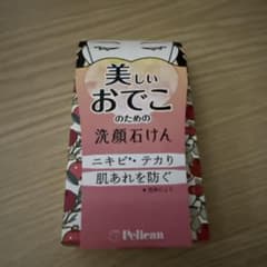 新品未開封 ペリカン石鹸 美しいおでこのための洗顔石けん 1個 石鹸のサムネイル