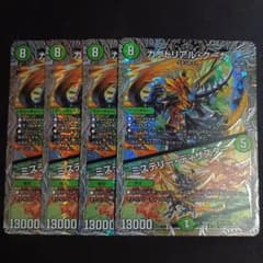 デュエマ デッキパーツ カブトリアルクーガ 銀トレジャー 4枚 - メルカリ