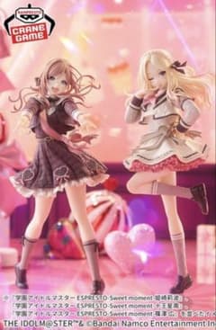 未開封】学園アイドルマスター ESPRESTO 十王星南 姫崎莉波 2種セット
