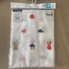 入浴布のサムネイル