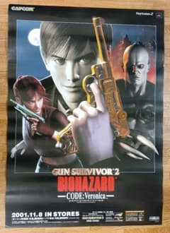 非売品 ガンサバイバー2 バイオハザード コードベロニカ B2ポスター 非売品 ガンサバイバー2 バイオハザード コードベロニカ B2ポスター