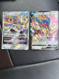ポケモンカード VSTAR スペシャルセット ザシアンVのサムネイル
