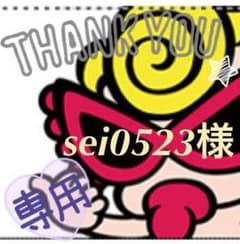 チョコ菓子✰詰め合わせset～♪のサムネイル