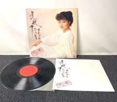 ●希少 LP 徐小鳳 夜風中 Hong Kong盤 CBS Sony● ○希少 LP 徐小鳳 夜風中 Hong Kong盤 CBS Sony○ - メルカリ