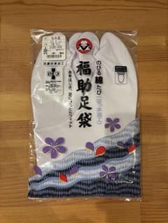 【新品未使用】福助足袋 24.0cmのサムネイル