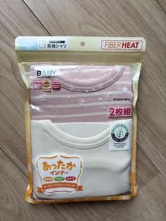 【新品未使用】FIBER HEAT あったかインナー 2枚組　95サイズ 長袖のサムネイル