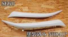 G.翡翠 S660 JW5 アイライン NH841P塗装済み G.翡翠 S660 JW5 アイライン NH841P塗装済み - メルカリ