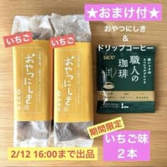 新品未開封】ジェラートピケ福袋2026 レディース＆メンズルームウェア