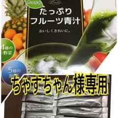 ちゃすちゃん様専用☆のサムネイル