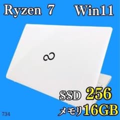 快適16GB✨️SSD Ryzen7 DVD 初心者 カメラ付き白ノートパソコン