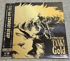 Tank！ Gold アナログレコード 2LP 新品！カウボーイビバップ - メルカリ