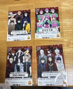 【非売品】A3! エースリーMANKAIカンパニー 公演ブロマイド 4枚セットのサムネイル