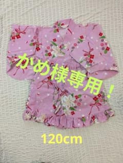 かめ様専用！ 甚平 女の子 花柄のサムネイル