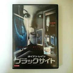 《大特価！350円！》のサムネイル