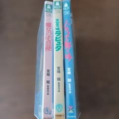 지브리 작품 DVD3 개 일괄 4