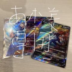 ダイゲンキ　ライコウ　ハヤトのサムネイル