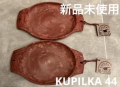 【新品未使用】KUPILKAクピルカ44 montbell 2枚セット 新品未使用】KUPILKAクピルカ44 montbell 2枚セット - メルカリ